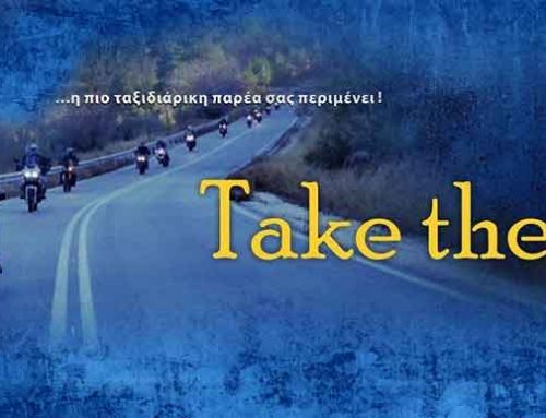 6 Χρόνια T-Motoriders