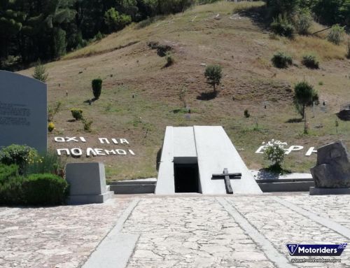 Σπήλαιο Λιμνών 16.06.2019