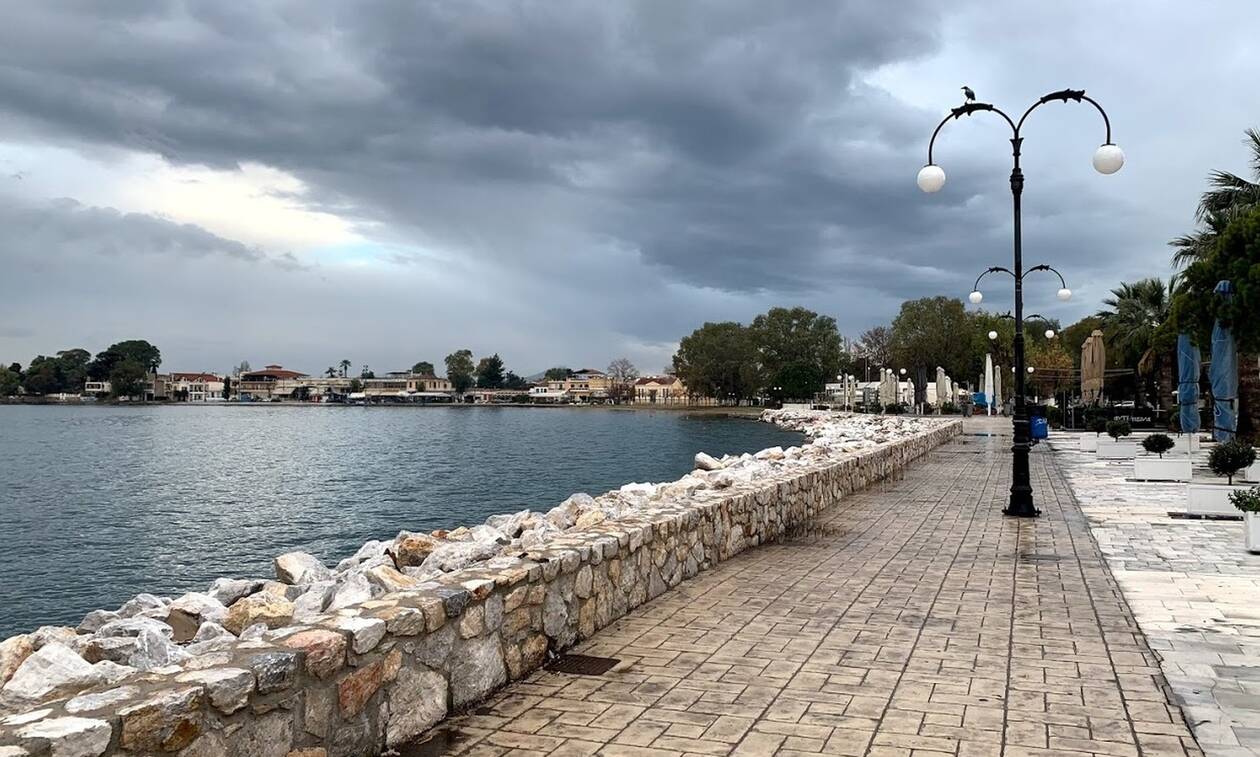 eretria