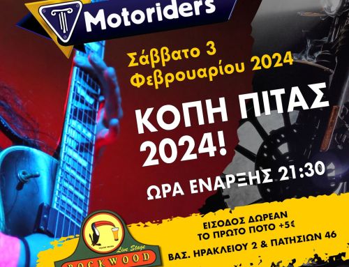 Party 10 χρόνια T-Motoriders